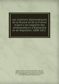 Les relations diplomatiques de la Russie et de la France d