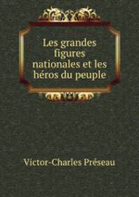 Les grandes figures nationales et les heros du peuple
