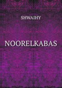 NOORELKABAS