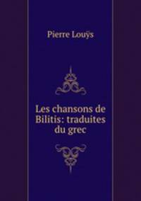 Les chansons de Bilitis: traduites du grec