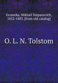 О Л. Н. Толстом