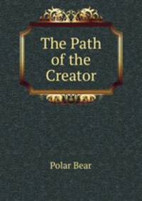 The Path of the Creator