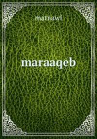 maraaqeb
