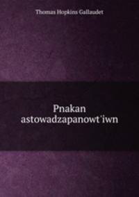 Pnakan astowadzapanowt
