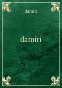 damiri