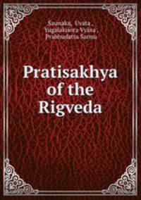Pratisakhya of the Rigveda