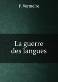 La guerre des langues