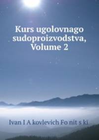 Kurs ugolovnago sudoproizvodstva, Volume 2