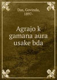 Agrajo k gamana aura usake bda