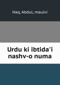 Urdu ki ibtida