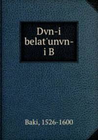 Dvn-i belat