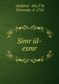 Simr ul-esmr