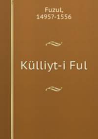Kulliyt-i Ful