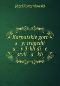 Karpatskie gort s y: tragedii a v 3-kh di e stvii a kh