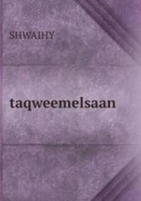 taqweemelsaan
