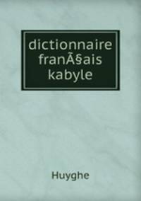 Dictionnaire. Franais-Kabyle