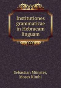 Institutiones grammaticae in Hebraeam linguam