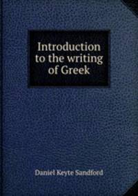 Introduction to the writing of Greek