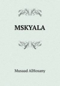 MSKYALA