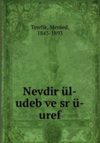 Nevdir ul-udeb ve sr u-uref