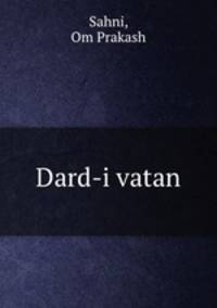 Dard-i vatan