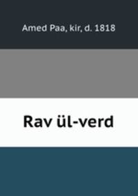 Rav ul-verd
