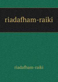 riadafham-raiki