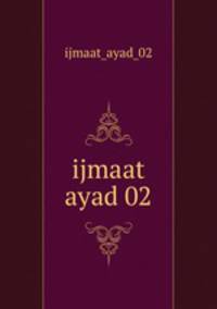ijmaat ayad 02