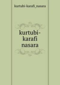 kurtubi-karafi nasara