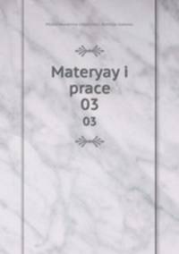 Materyay i prace. 03
