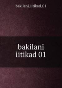 bakilani iitikad 01