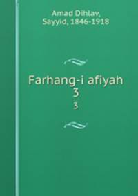 Farhang-i afiyah. 3