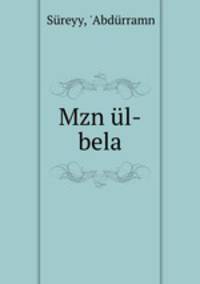 Mzn ul-bela
