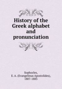 History of the Greek alphabet and pronunciation