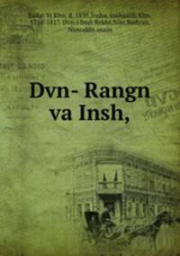 Dvn- Rangn va Insh,
