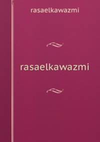 rasaelkawazmi