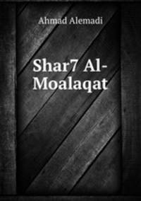 Shar7 Al-Moalaqat