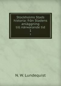 Stockholms Stads historia: fran Stadens anlaggning till narwarande tid