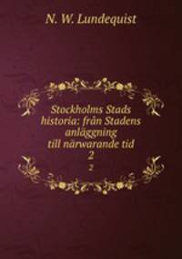 Stockholms Stads historia: fran Stadens anlaggning till narwarande tid