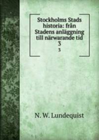 Stockholms Stads historia: fran Stadens anlaggning till narwarande tid