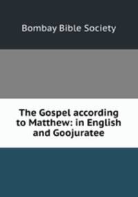 The Gospel according to Matthew: in English and Goojuratee