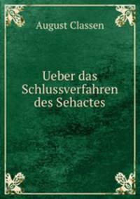 Ueber das Schlussverfahren des Sehactes
