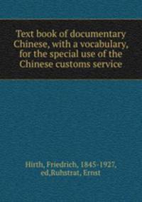 Text book of documentary Chinese, with a vocabulary, for the special use of the Chinese customs service