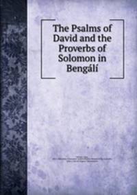 The Psalms of David and the Proverbs of Solomon in Bengali