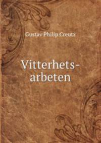 Vitterhets-arbeten