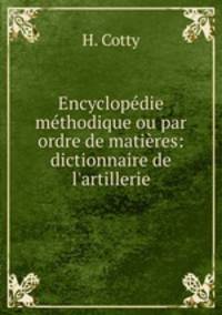 Encyclopedie methodique ou par ordre de matieres: dictionnaire de l