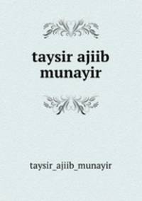 taysir ajiib munayir