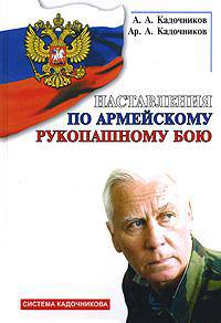 Гражданское право. Часть 1: для студентов вузов. - 2-е изд. - (Шпаргалки)