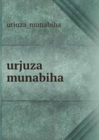 urjuza munabiha