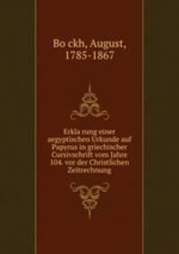 Erkla?rung einer aegyptischen Urkunde auf Papyrus in griechischer Cursivschrift vom Jahre 104. vor der Christlichen Zeitrechnung